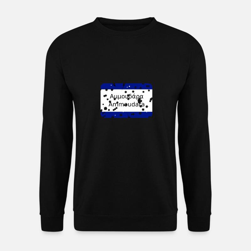 mg kriti ortsschild ammoudara - Unisex Pullover - Schwarz
