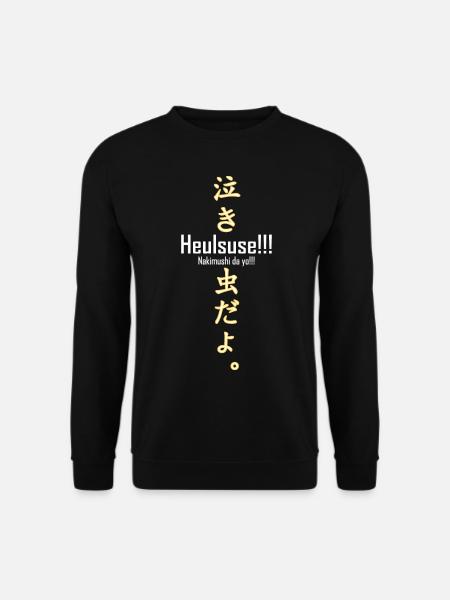 Heulsuse - Unisex Pullover - Schwarz