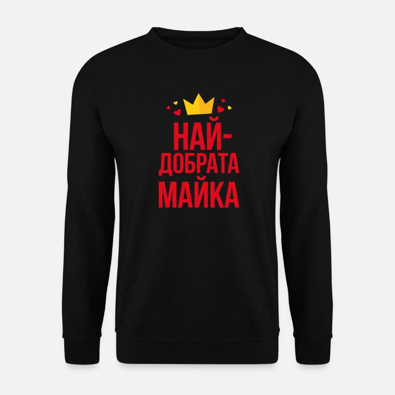 Best Mom Crown - Unisex Sweatshirt - black