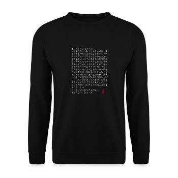 Zen Buddhism Heart Sutra (White) - Unisex Sweatshirt - black - Front - Alina (178cm) & Michal (187cm)