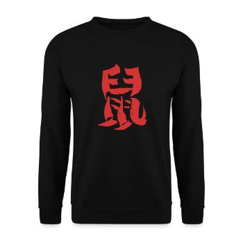 Rat (Chinese Zodiac) INK - Unisex Sweatshirt - black - Front - Alina (178cm) & Michal (187cm)