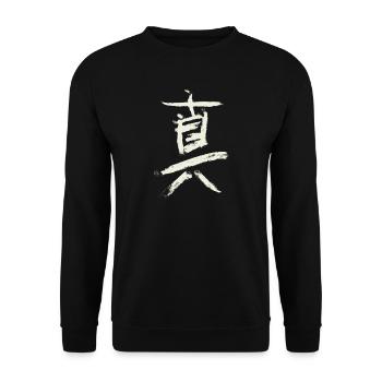 Wahrheit (Auf Japanisch) Kanji Schriftzeichen - Unisex Pullover - Schwarz - Vorne - Alina (178cm) & Michal (187cm)