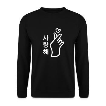 Kpop Hand Sign Heart Saranghae - Unisex Sweatshirt - black - Front - Alina (178cm) & Michal (187cm)