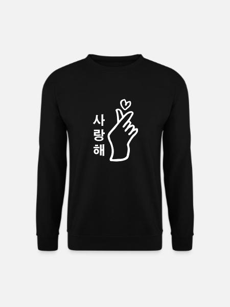 Kpop Handzeichen Herz Saranghae - Unisex Pullover - Schwarz