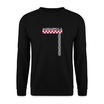 glagoljica Hrvatska SAMO na http://WWW.CROATIAN-TE - Sweat-shirt Unisexe - noir - Devant - Alina (178cm) & Michal (187cm)