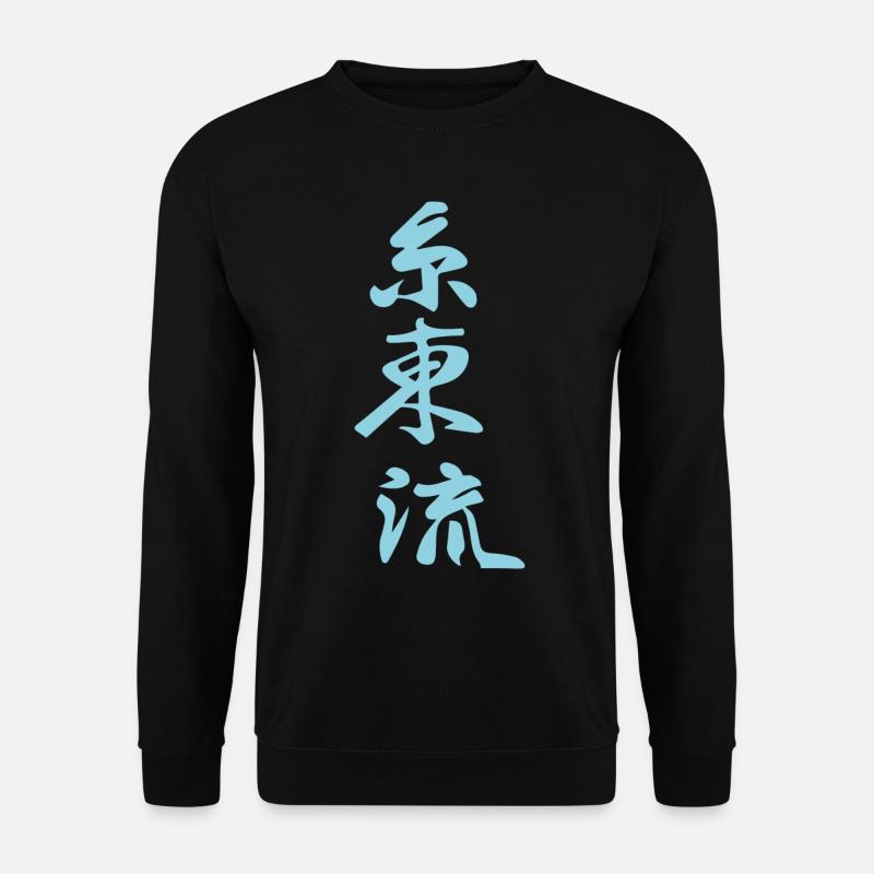 Shito-ryu Kanji Design en bleu - Sweat-shirt Unisexe - noir