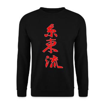Shito-Ryu Kanji Design in rot - Unisex Pullover - Schwarz - Vorne - Alina (178cm) & Michal (187cm)