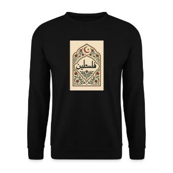 Palästinensische Kalligraphie mit floralem Muster - Unisex Pullover - Schwarz - Vorne - Alina (178cm) & Michal (187cm)