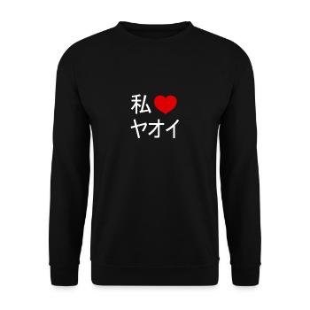I love Yaoi (white) - Unisex Sweatshirt - black - Front - Alina (178cm) & Michal (187cm)