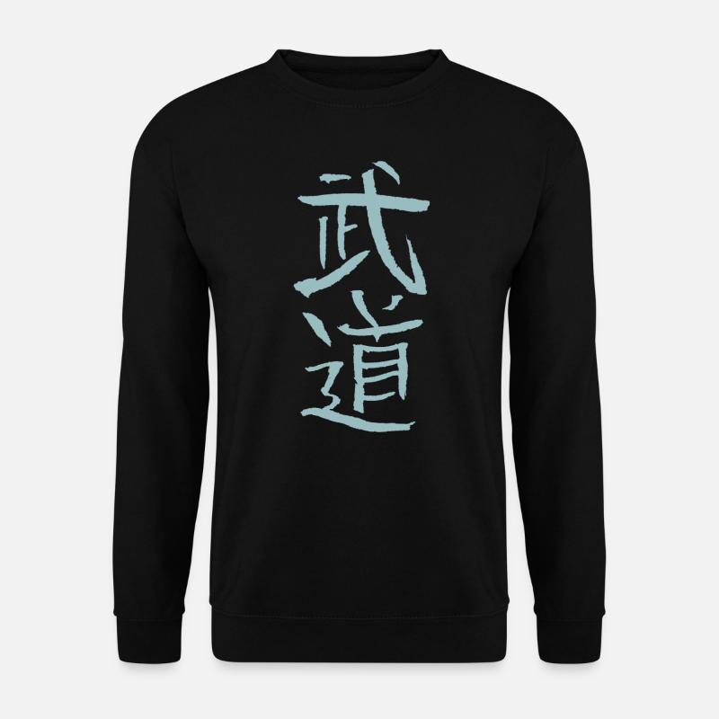 Budo - Unisex Pullover - Schwarz