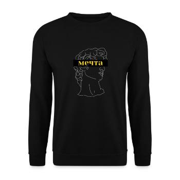 "Traum" Ästhetik - Unisex Pullover - Schwarz - Vorne - Alina (178cm) & Michal (187cm)