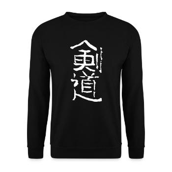 Kendo / Japanese characters - Unisex Sweatshirt - black - Front - Alina (178cm) & Michal (187cm)