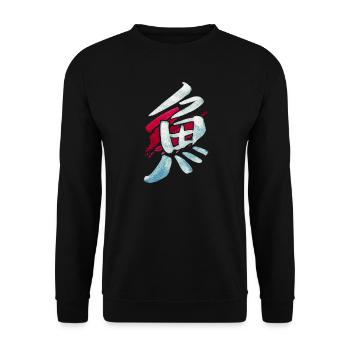 Fish (Sakana) Japanese - KANJI ink - Unisex Sweatshirt - black - Front - Alina (178cm) & Michal (187cm)