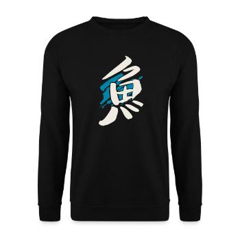 Fish (Sakka) Japanese Kanji / INK - Unisex Sweatshirt - black - Front - Alina (178cm) & Michal (187cm)