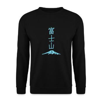 Mount Fuji. - Unisex Sweatshirt - black - Front - Alina (178cm) & Michal (187cm)