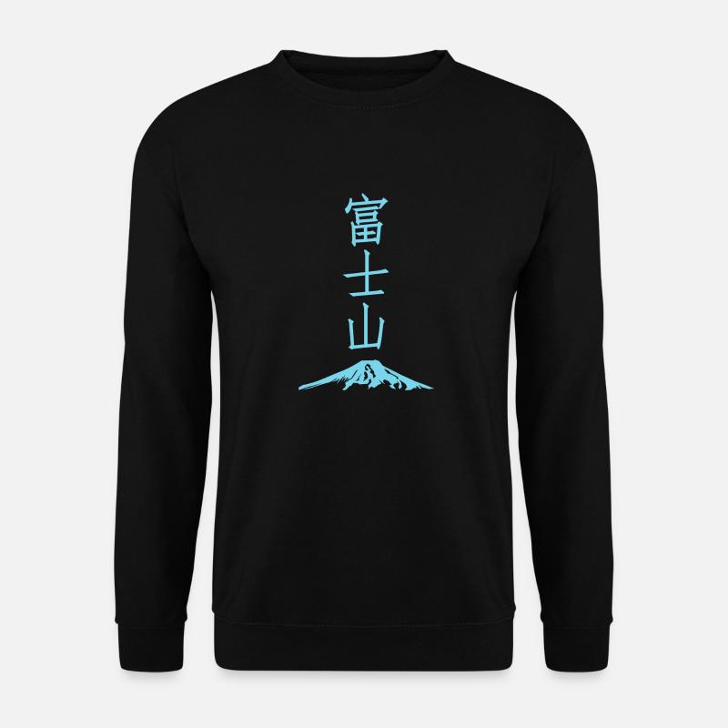 Mount Fuji. - Unisex Sweatshirt - black