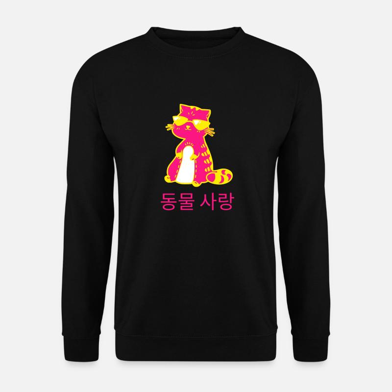 Cool Cat - Unisex Sweatshirt - black