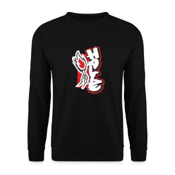 Halle Saale - Unisex Pullover - Schwarz - Vorne - Alina (178cm) & Michal (187cm)