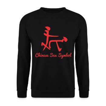 T-shirt drôle de sarcasme graphique de nouveauté d'humour adulte - Sweat-shirt Unisexe - noir - Devant - Alina (178cm) & Michal (187cm)