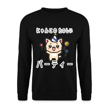 Kawaii Cat Party for Kitten Lovers Adorable Cat - Unisex Sweatshirt - black - Front - Alina (178cm) & Michal (187cm)