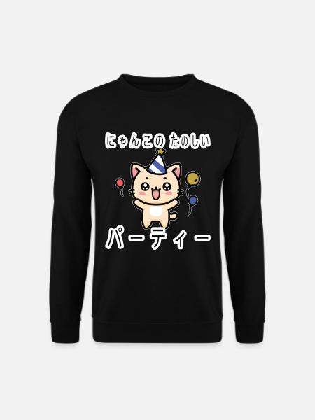 Kawaii Cat Party for Kitten Lovers Adorable Cat - Unisex Sweatshirt - black