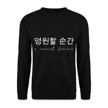 Moment - Unisex Pullover - Schwarz - Vorne - Alina (178cm) & Michal (187cm)