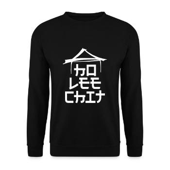 Ho Lee Chit 3 - Unisex Pullover - Schwarz - Vorne - Alina (178cm) & Michal (187cm)