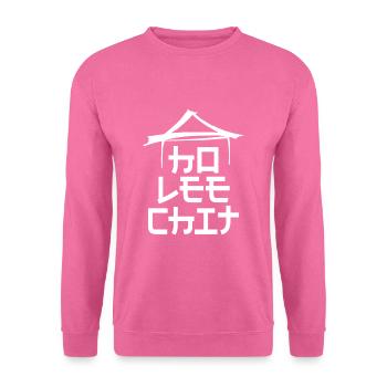 Ho Lee Chit 3 - Unisex Pullover - Pink - Vorne