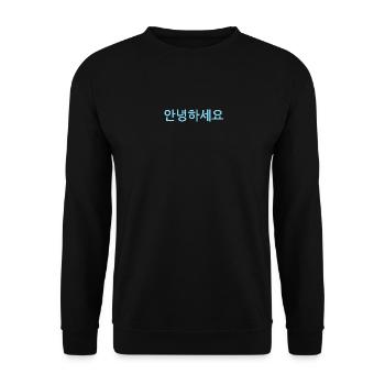 Hello (Korean) K-Pop Design - blue - Unisex Sweatshirt - black - Front - Alina (178cm) & Michal (187cm)