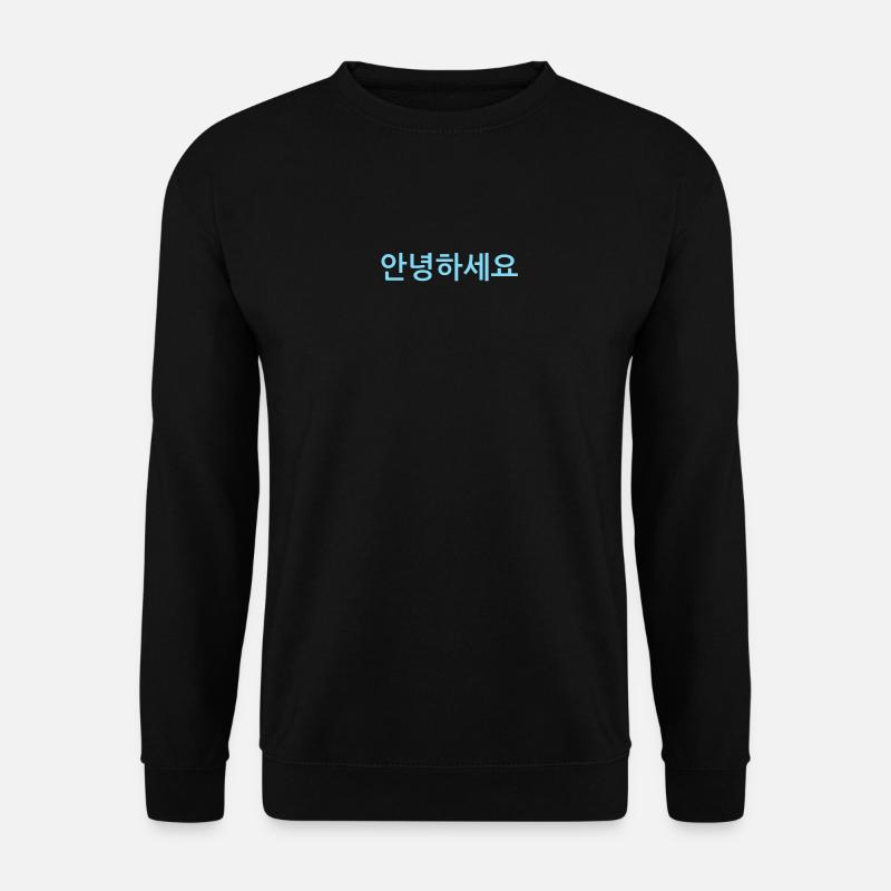 Hallo (koreanisch) K-Pop Design - blau - Unisex Pullover - Schwarz