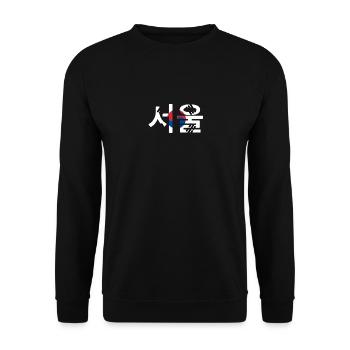 Seoul - in Korean Hangul flag - Unisex Sweatshirt - black - Front - Alina (178cm) & Michal (187cm)