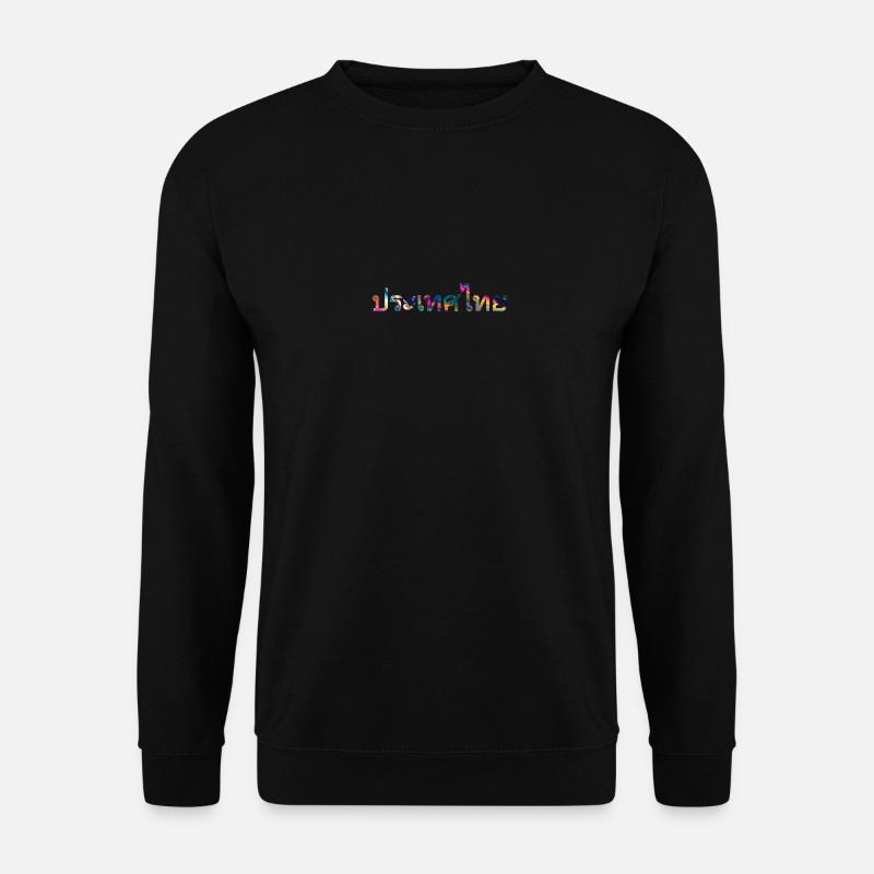 Thailand - Thai Schrift Farbig - Unisex Pullover - Schwarz