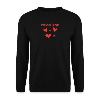 Russische Seele - Unisex Pullover - Schwarz - Vorne - Alina (178cm) & Michal (187cm)