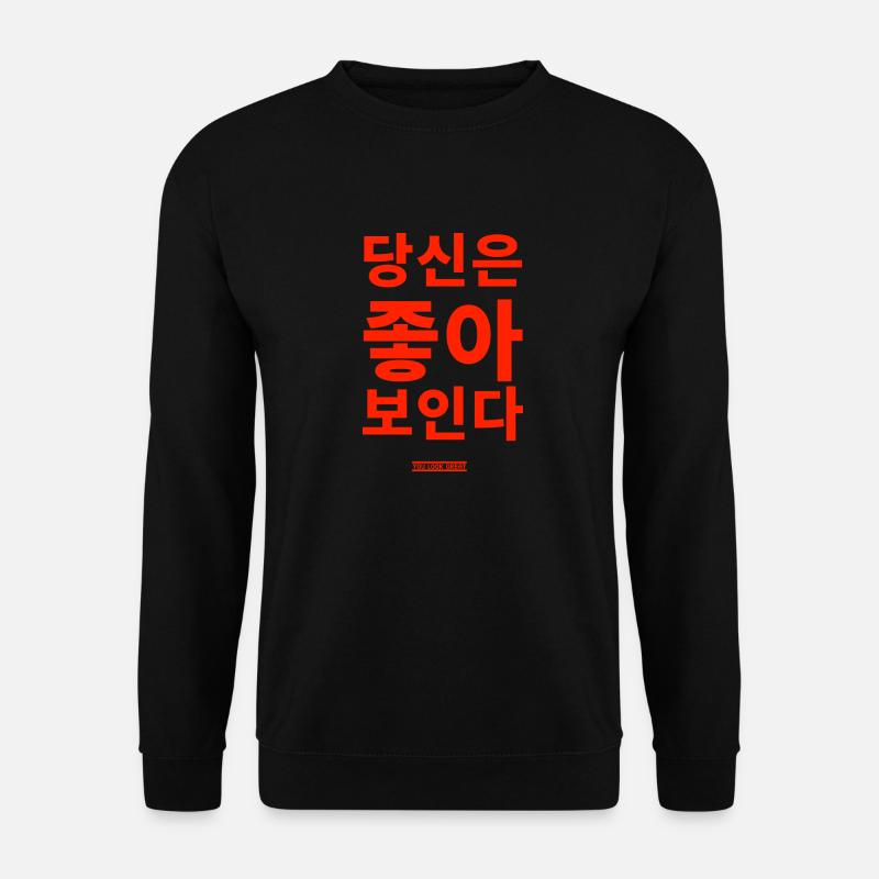 Koreanisch - Unisex Pullover - Schwarz