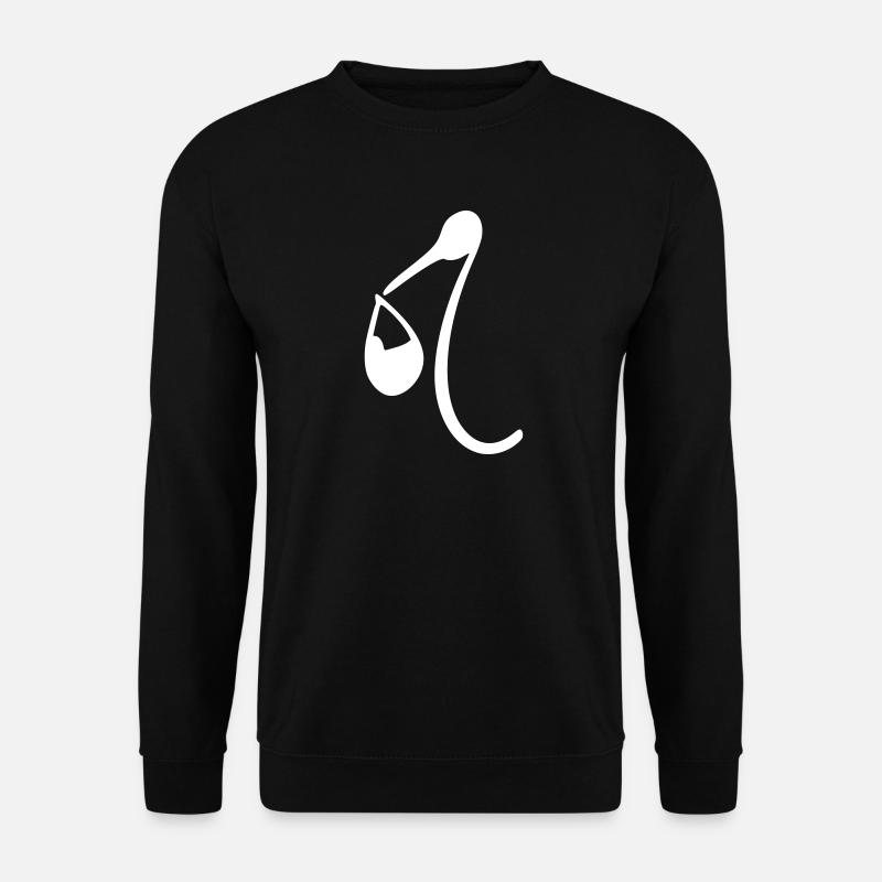 stork baby - Unisex Sweatshirt - black