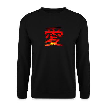 L'amour en japonais - Sweat-shirt Unisexe - noir - Devant - Alina (178cm) & Michal (187cm)
