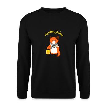 A cute Ramdan Guest (Arabic greetings) - Unisex Sweatshirt - black - Front - Alina (178cm) & Michal (187cm)