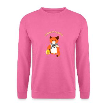 un doux invité du Ramadan - Sweat-shirt Unisexe - rose - Devant