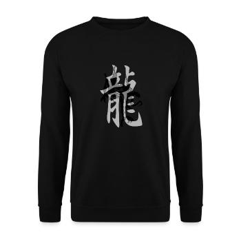 Dragon7 Black Kanji Dragon Grey - Unisex Sweatshirt - black - Front - Alina (178cm) & Michal (187cm)