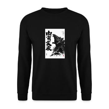 Encre monstrueuse de destruction - Sweat-shirt Unisexe - noir - Devant - Alina (178cm) & Michal (187cm)
