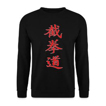 Jeet Kune Do Kanji Design in rot - Unisex Pullover - Schwarz - Vorne - Alina (178cm) & Michal (187cm)