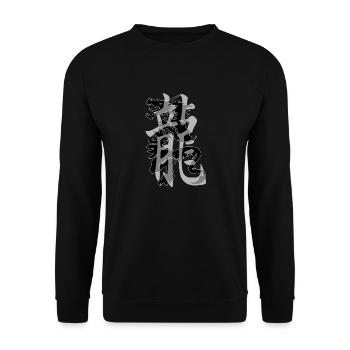 Dragon13 Black Kanji Dragon Grey - Unisex Sweatshirt - black - Front - Alina (178cm) & Michal (187cm)