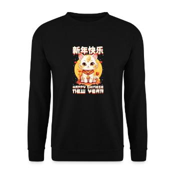 Joyeux Nouvel An Chinois 2024 Chat Porte-bonheur Matching - Sweat-shirt Unisexe - noir - Devant - Alina (178cm) & Michal (187cm)