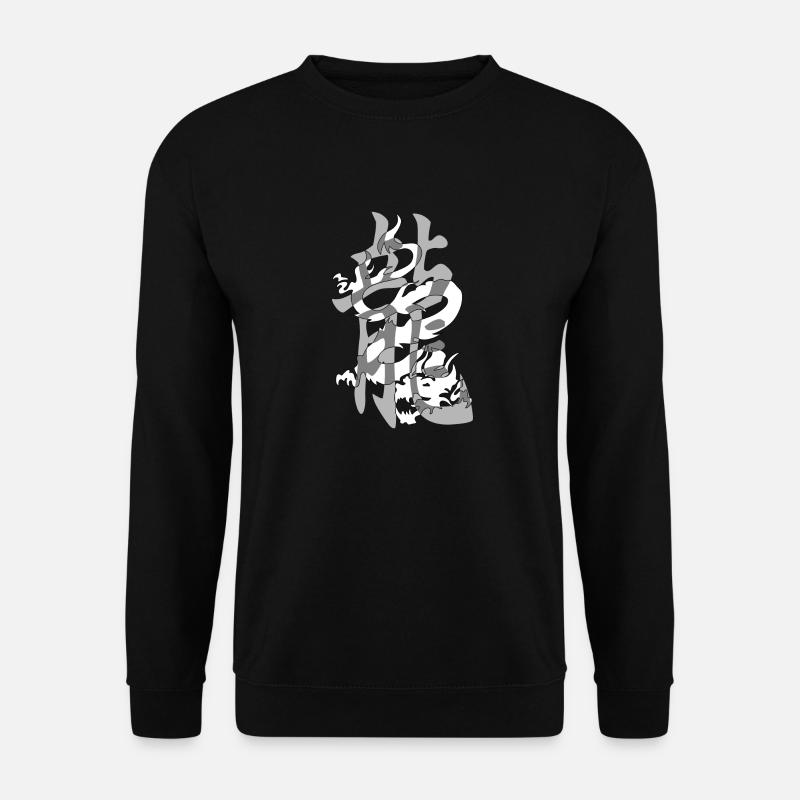 Dragon20 Weiß Kanji Drachengrau - Unisex Pullover - Schwarz