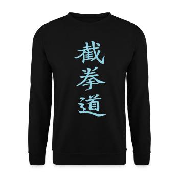 Jeet-Kune-Do Kanji Design en bleu - Sweat-shirt Unisexe - noir - Devant - Alina (178cm) & Michal (187cm)