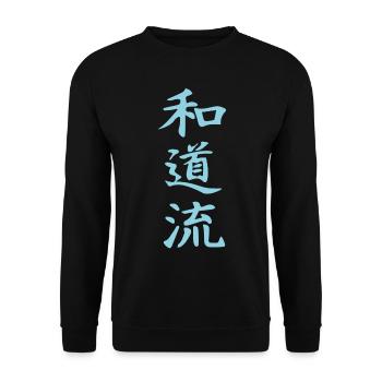Wado-ryu Kanji Design en bleu - Sweat-shirt Unisexe - noir - Devant - Alina (178cm) & Michal (187cm)