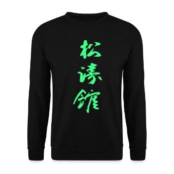 Shotokan Karate Kanji in green - Unisex Sweatshirt - black - Front - Alina (178cm) & Michal (187cm)