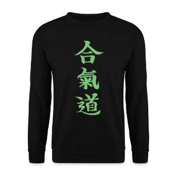 Grünes Aikido Kanji Design - Unisex Pullover - Schwarz - Vorne - Alina (178cm) & Michal (187cm)