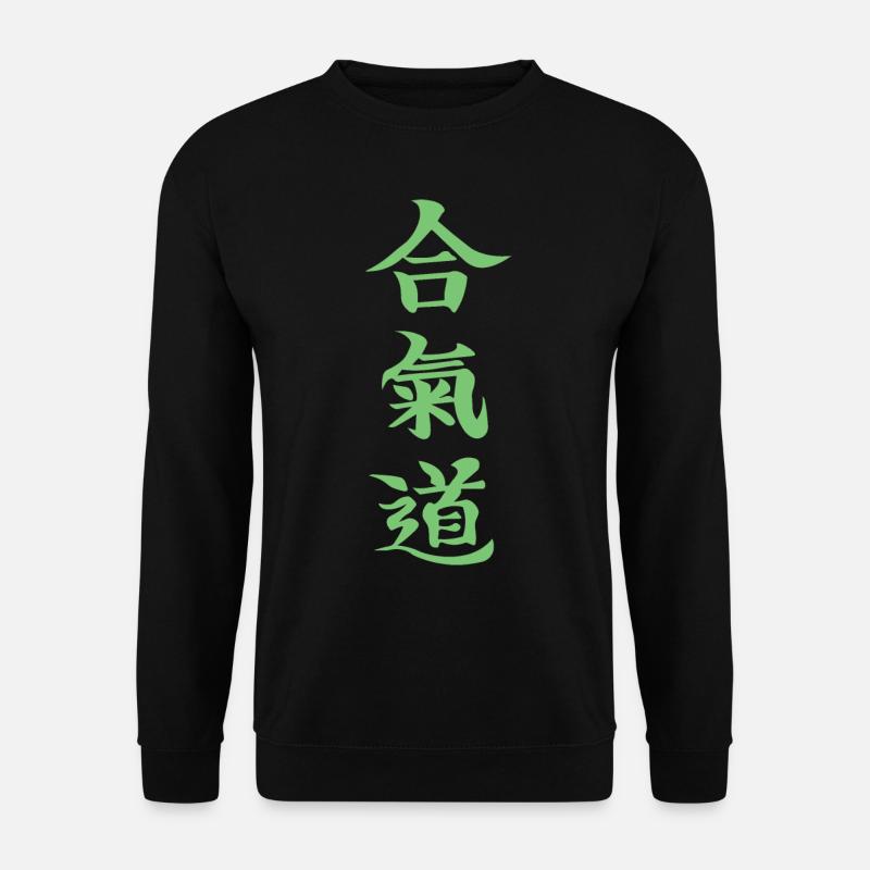 Green Aikido Kanji Design - Unisex Sweatshirt - black