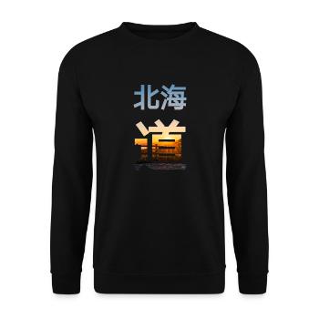 Hokkaido in Japanese - Unisex Sweatshirt - black - Front - Alina (178cm) & Michal (187cm)